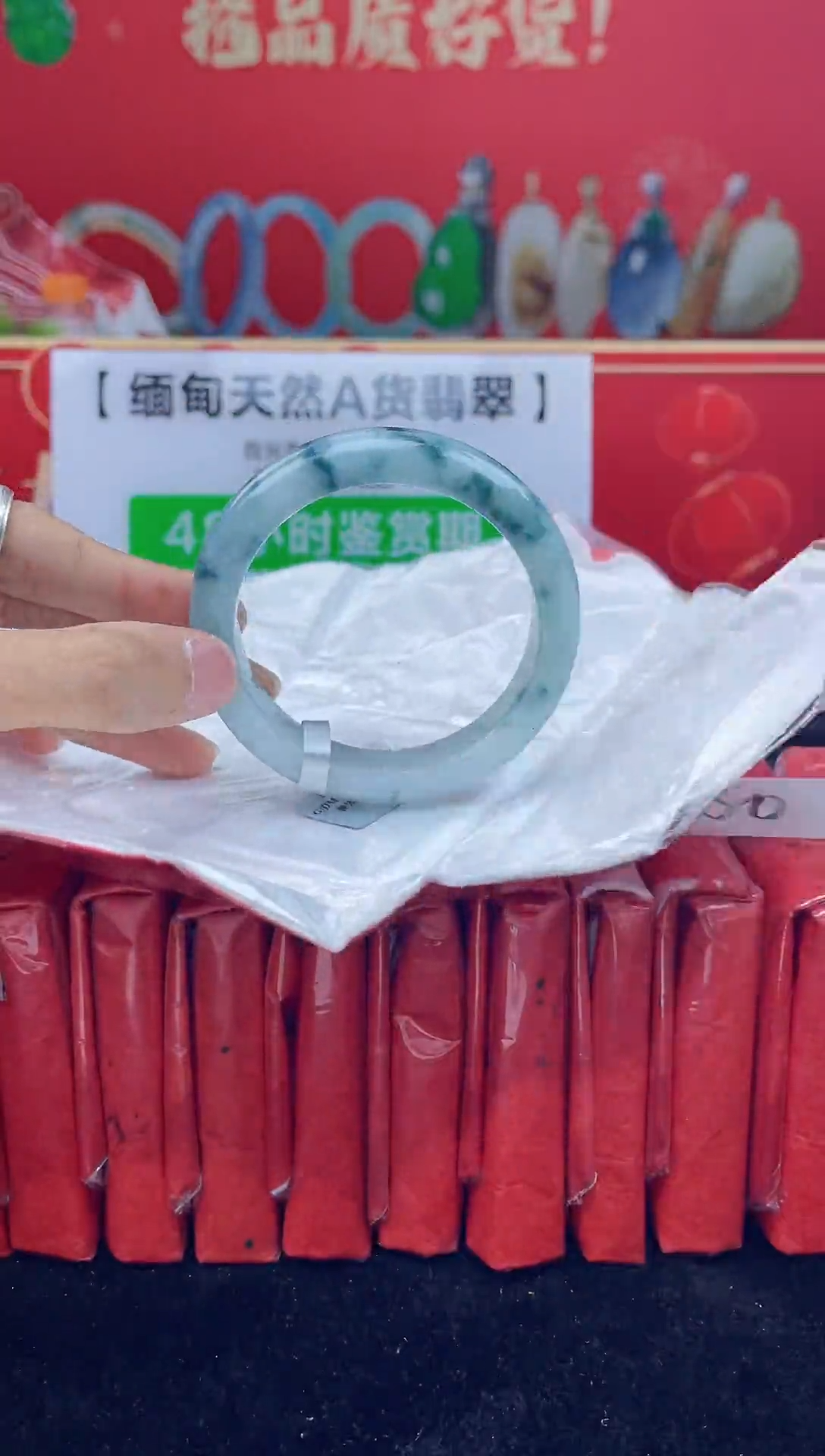 【闪购商品】翡翠手镯未镶嵌6手镯