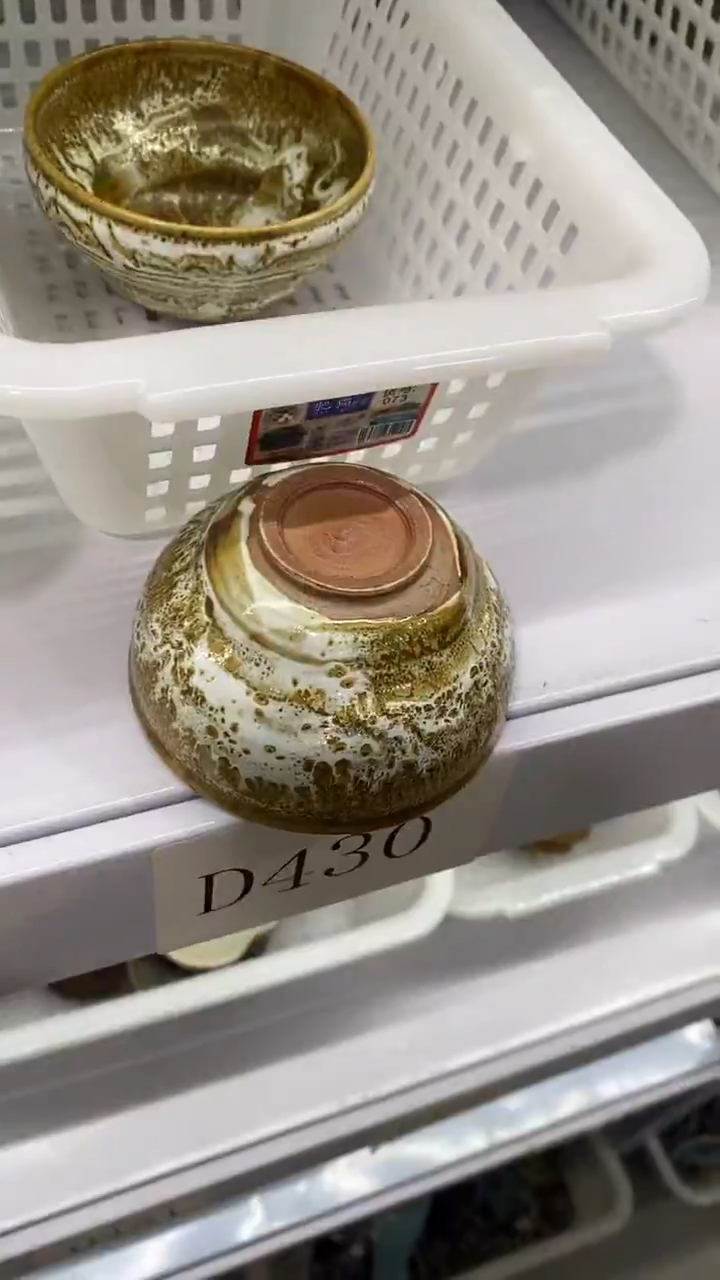 瓷片D430陶瓷茶具茶器