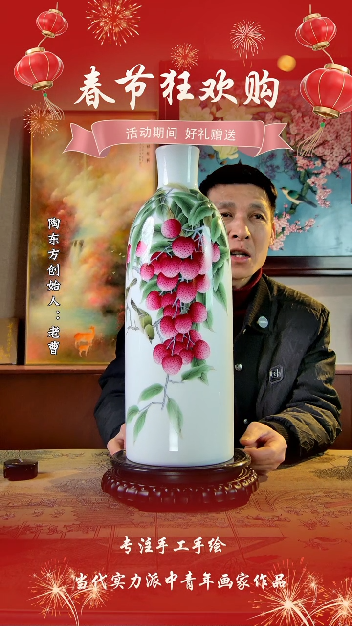 【闪购商品】其他景德镇陶东方陶瓷艺术作品花瓶瓷板画摆件