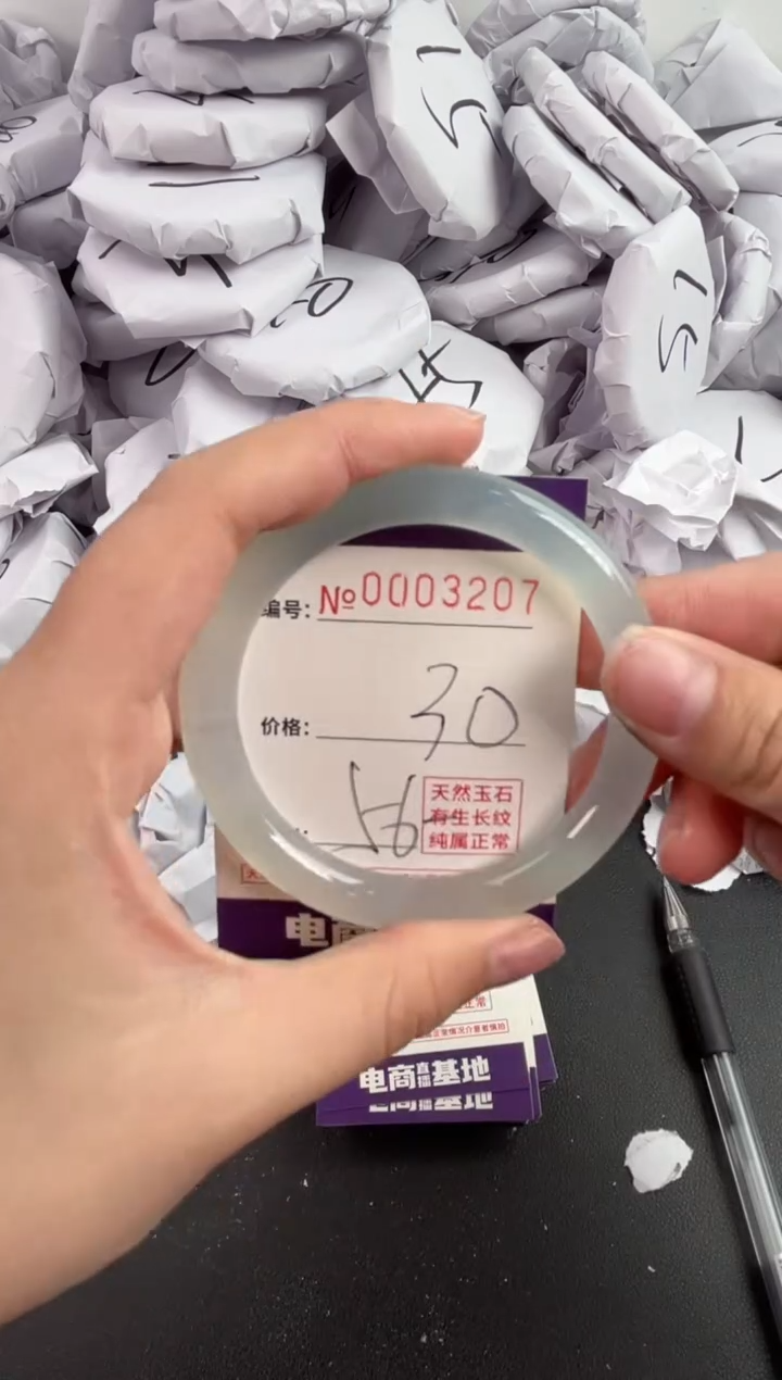 【闪购商品】玛瑙/玉髓手镯未镶嵌3207
