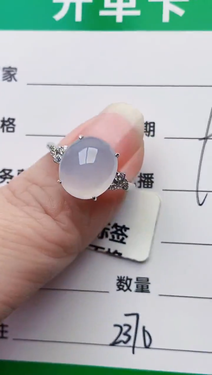 颈饰银S925镶嵌翡翠2370