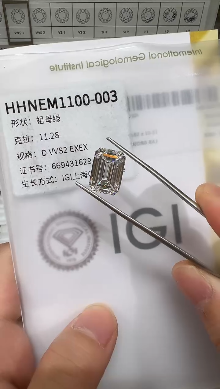 【闪购商品】实验室培育钻石未镶嵌@ 11.28ct 先鉴赏，再定制！