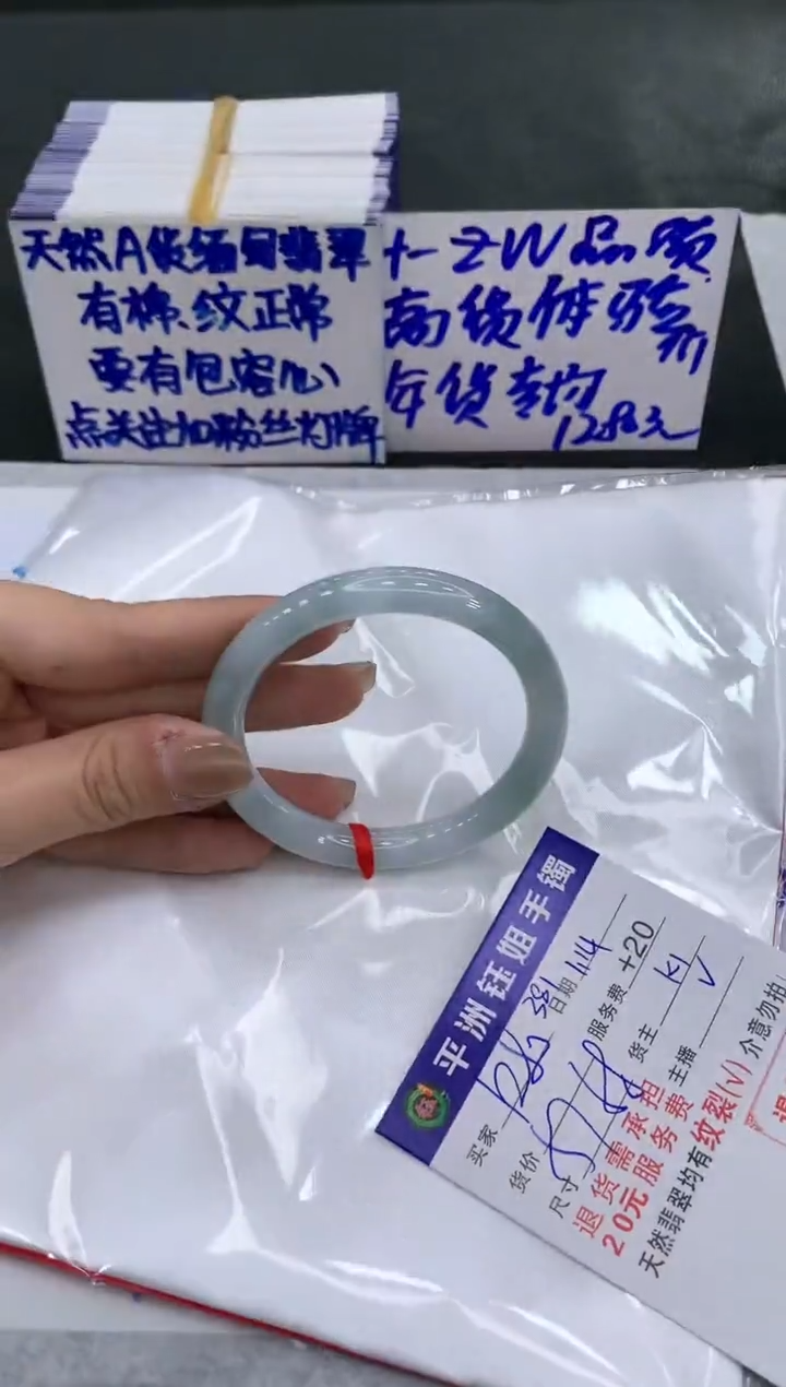【闪购商品】翡翠手镯未镶嵌11111111111