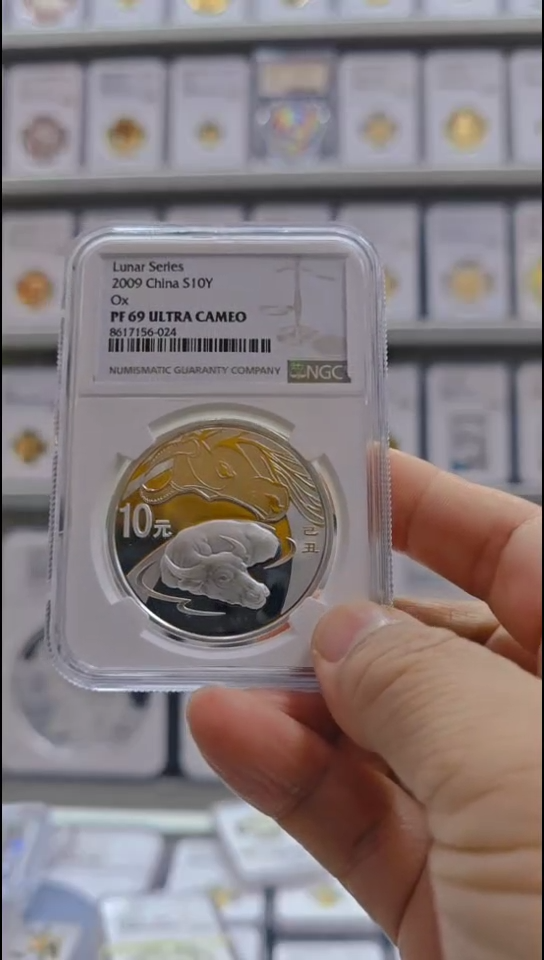 纯银2009年本银牛 NGC69 有证无盒