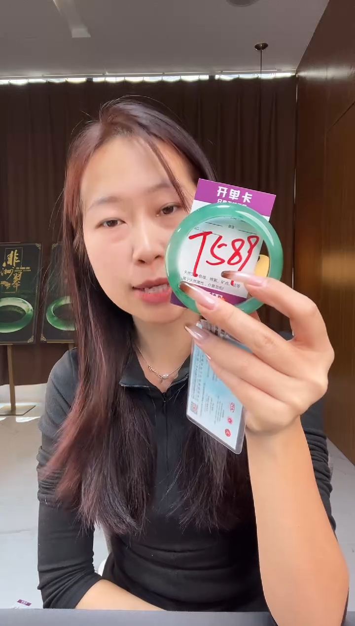 【闪购商品】石英质玉手镯未镶嵌非洲翠