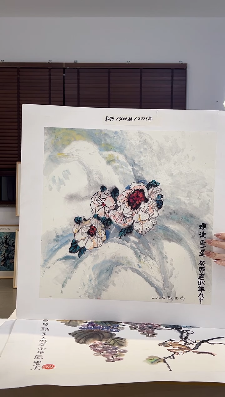 【闪购商品】版画限量亲签盖章版画S