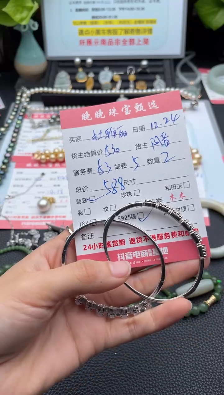 银S925镶嵌手镯翡翠杜*丽手镯