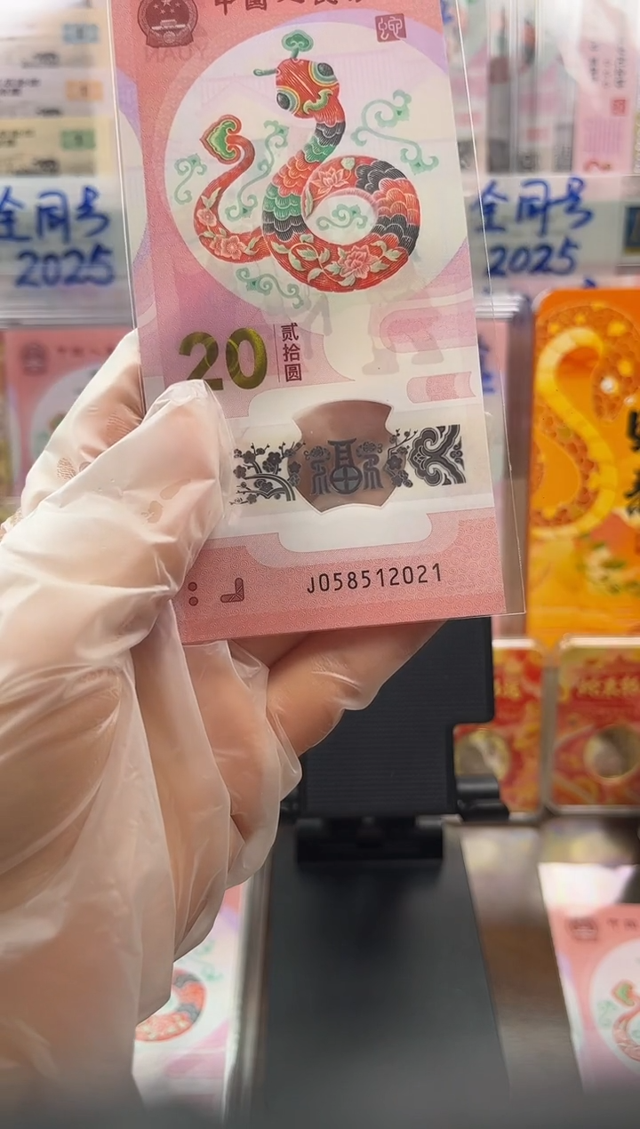 塑料年份号 05851 2021 单张按图发货