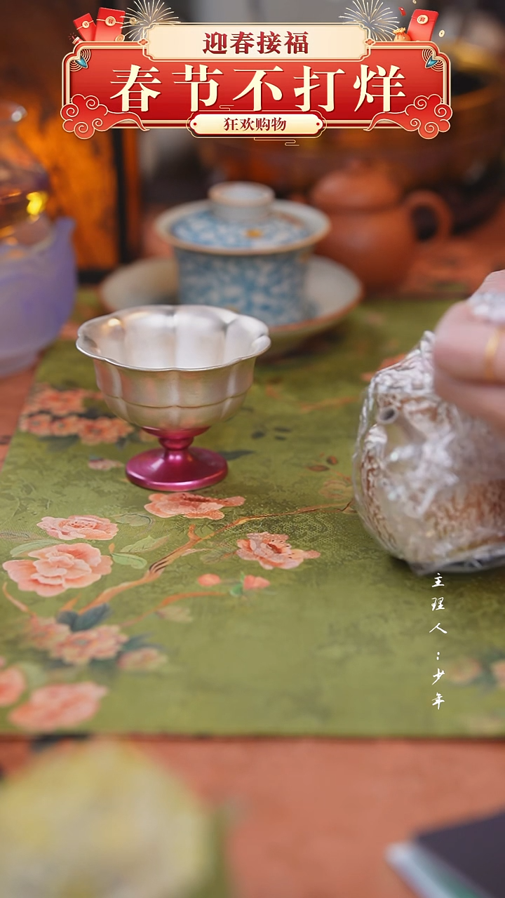 【闪购商品】其他【半闲】荏青堂 | 高足杯子