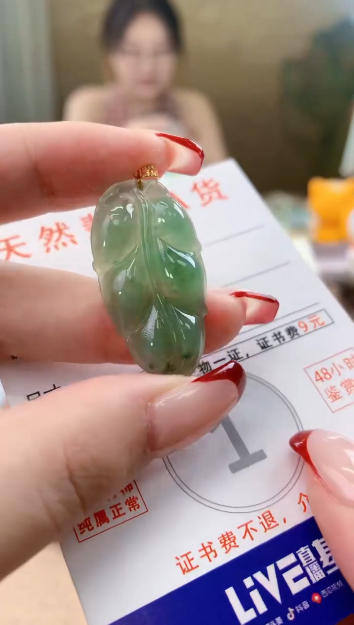 翡翠未镶嵌颈饰天然A货翡翠挂件
