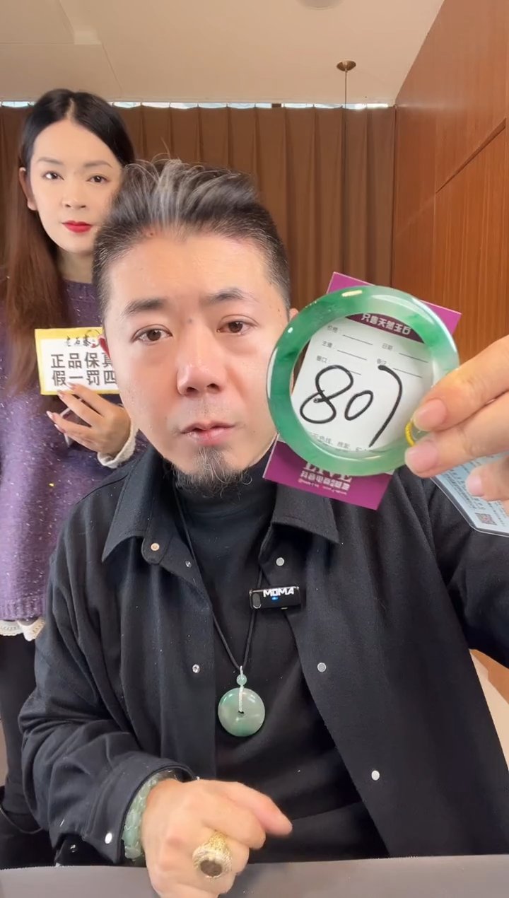 【闪购商品】石英质玉手镯未镶嵌非洲翠