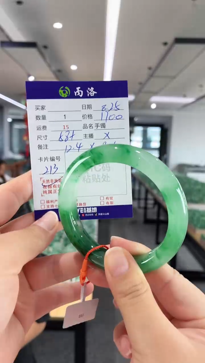 未镶嵌石英质玉手镯58+