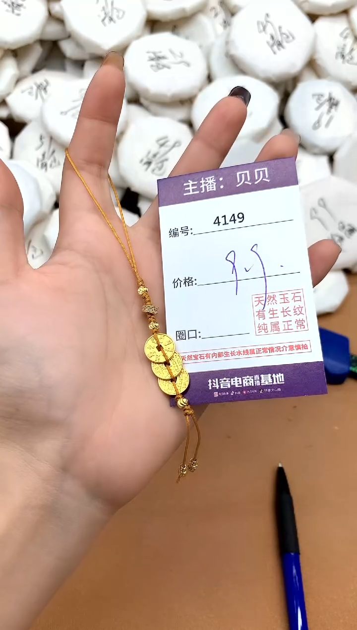铜合金无钥匙扣4149