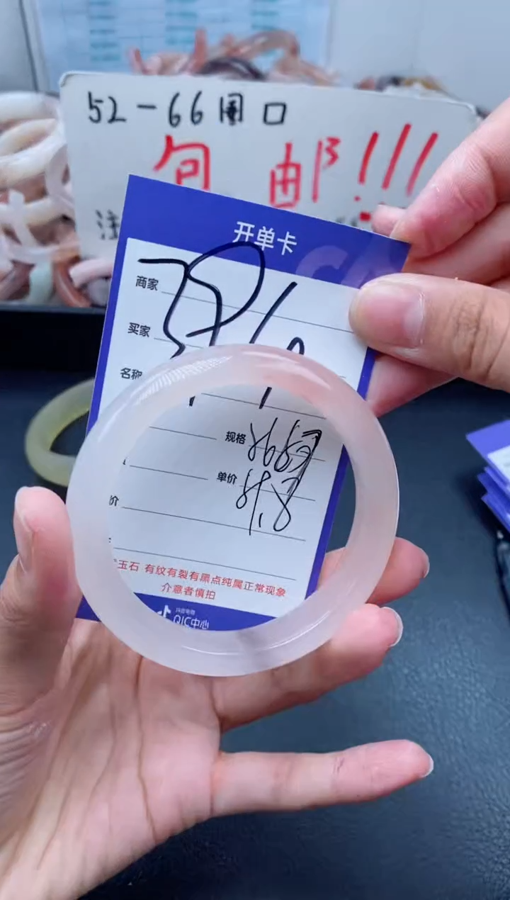 【闪购商品】石英质玉手镯未镶嵌394-56