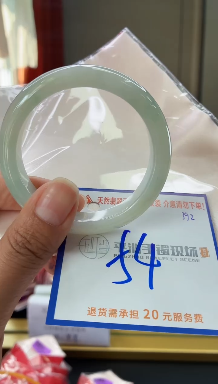 未镶嵌手镯翡翠11111111111