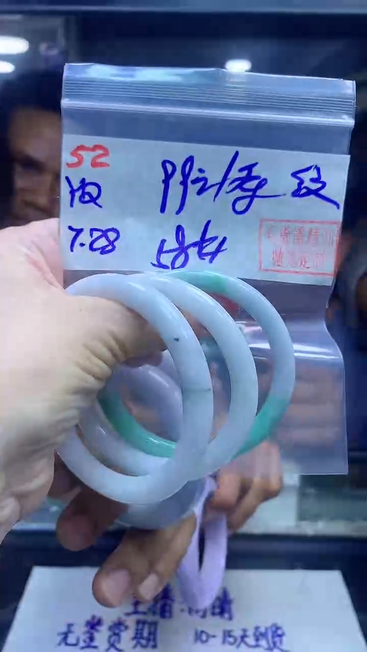 定制翡翠未镶嵌52手镯58纹+99元+多样性拍一发一