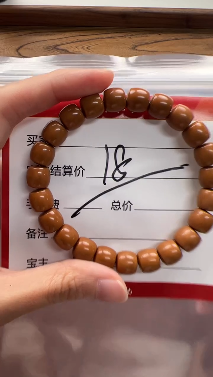 手串猴头核桃手串多样性发货