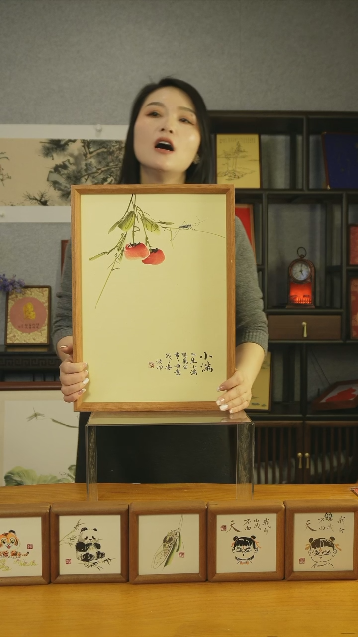 【闪购商品】书法【小满】事事如意双柿子45*32