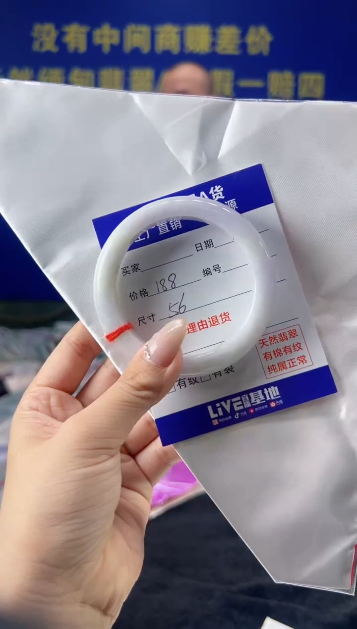 【闪购商品】翡翠手镯未镶嵌翡翠手镯单样发一