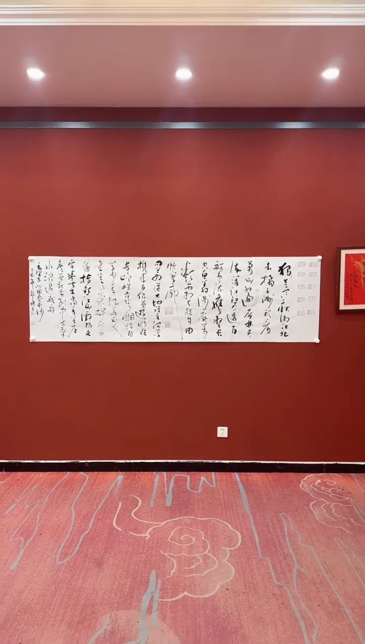 【闪购商品】书法赵立鹤 沁园春长沙 八尺 证书锦筒