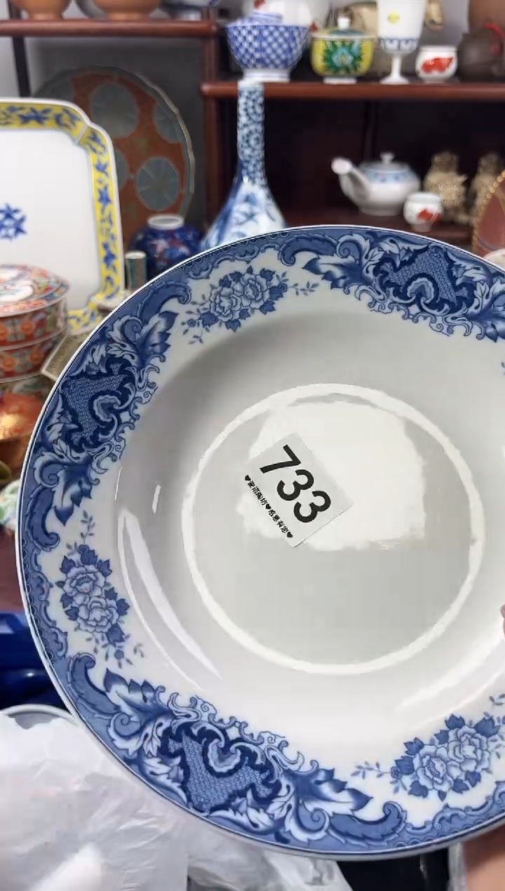 【闪购商品】瓷片733..............