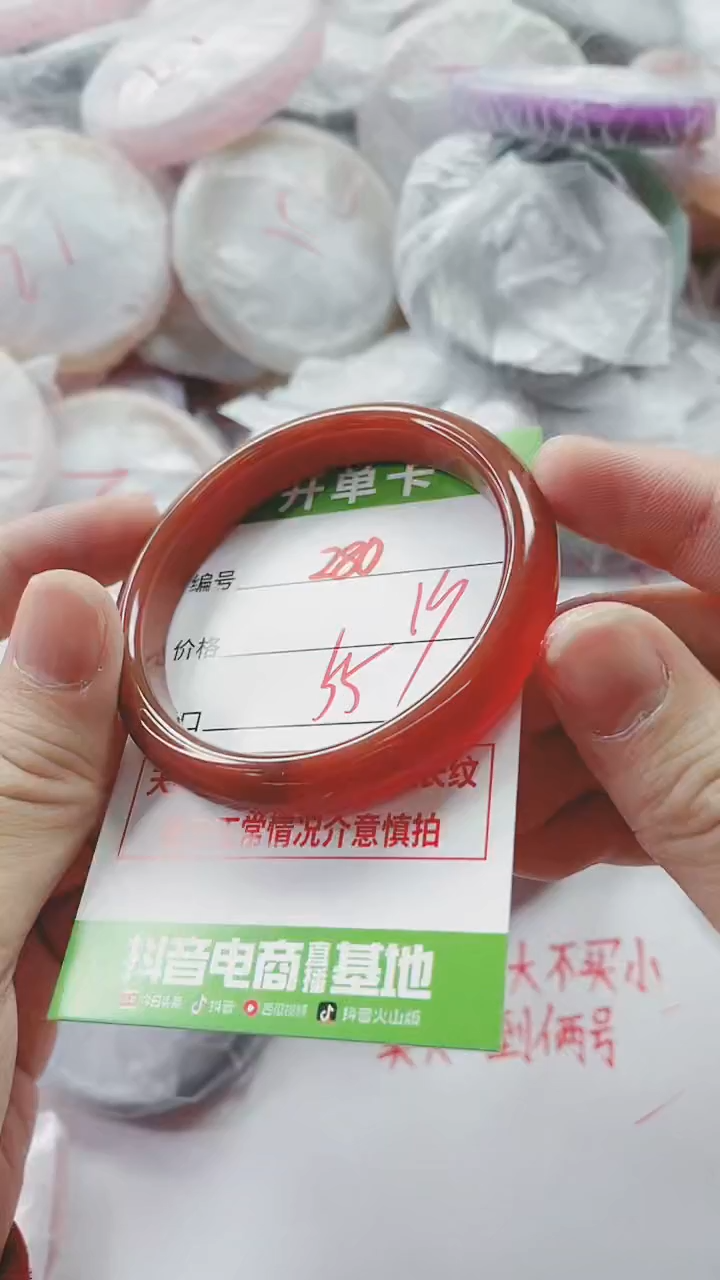 【闪购商品】玛瑙/玉髓手镯未镶嵌280