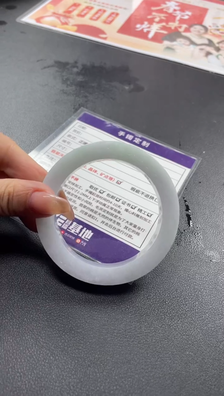 【闪购商品】定制翡翠手镯未镶嵌定制手镯ADL/DZS