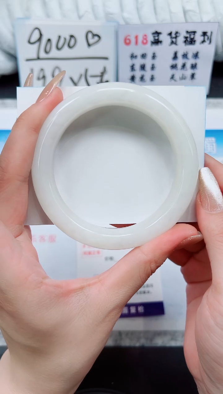 和田玉手镯未镶嵌HT96-60/61