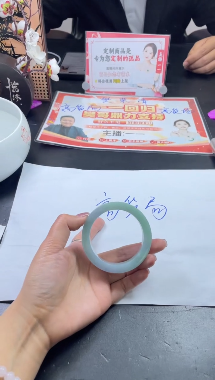 【闪购商品】定制翡翠手镯未镶嵌SZZML05DZS（春彩）