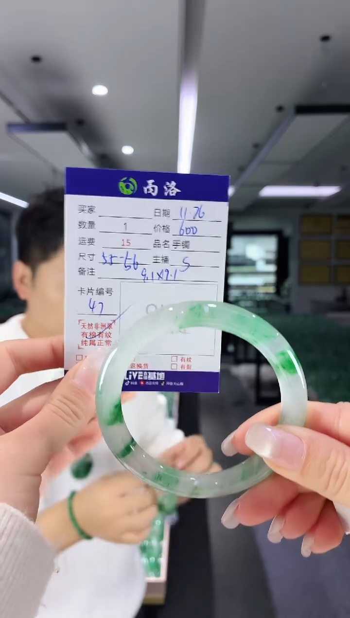 未镶嵌石英质玉手镯55-56