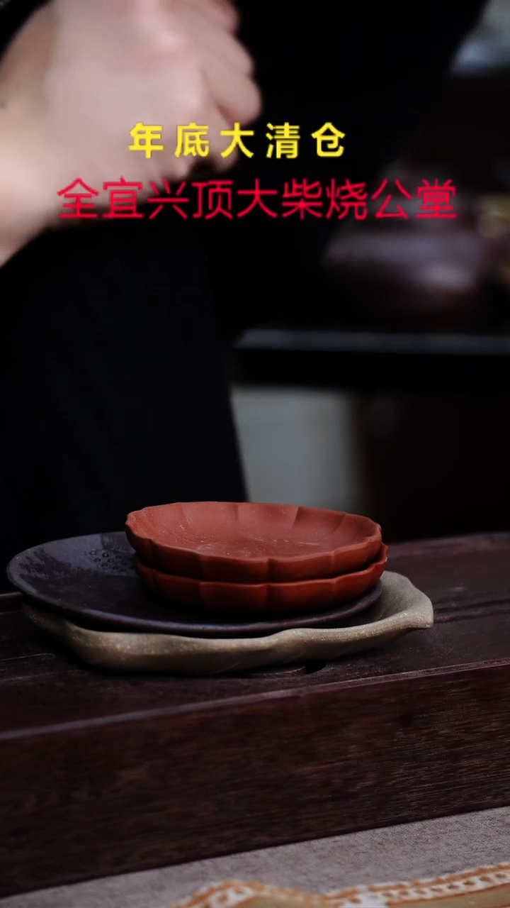 茶壶紫砂宜兴紫砂柴烧