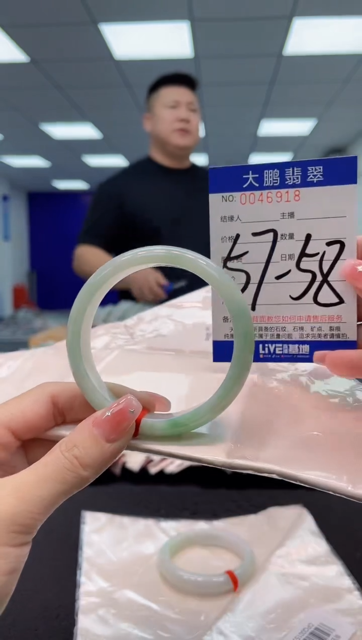 【闪购商品】翡翠手镯未镶嵌AAAAAAAAAA