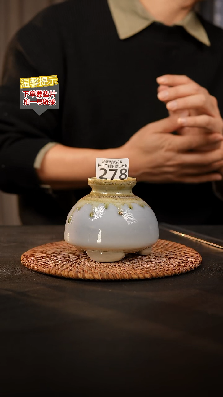 瓷片278内口径约5  外高约9