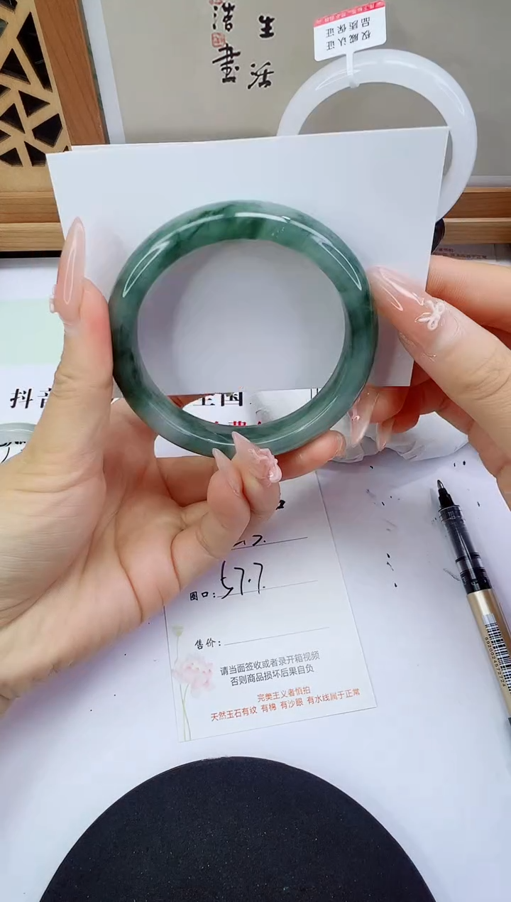 未镶嵌手镯石英质玉43-57/58