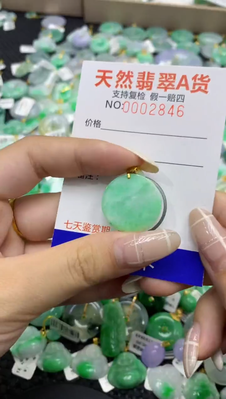 颈饰未镶嵌翡翠天然缅甸翡翠A货