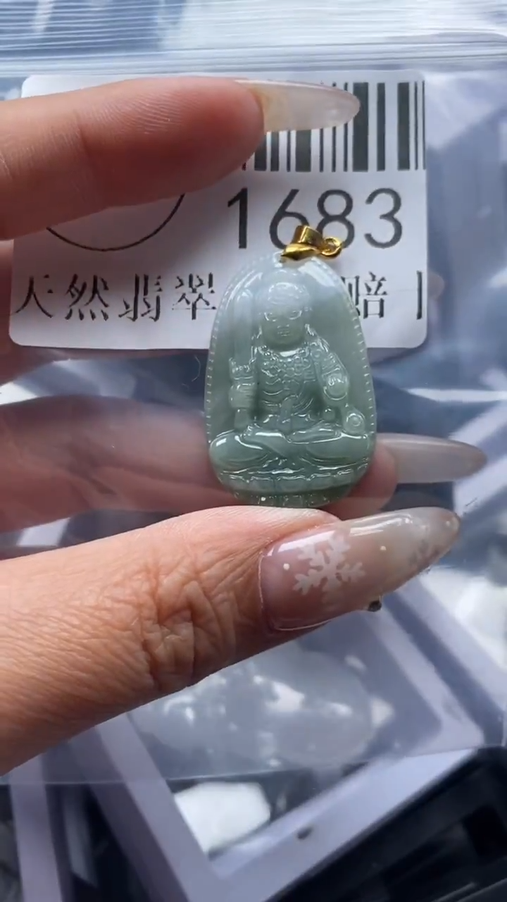 颈饰未镶嵌翡翠1683