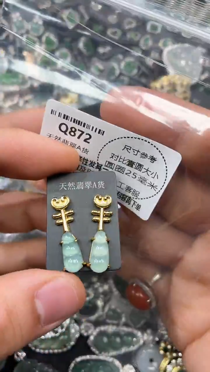 颈饰未镶嵌翡翠Q872耳钉