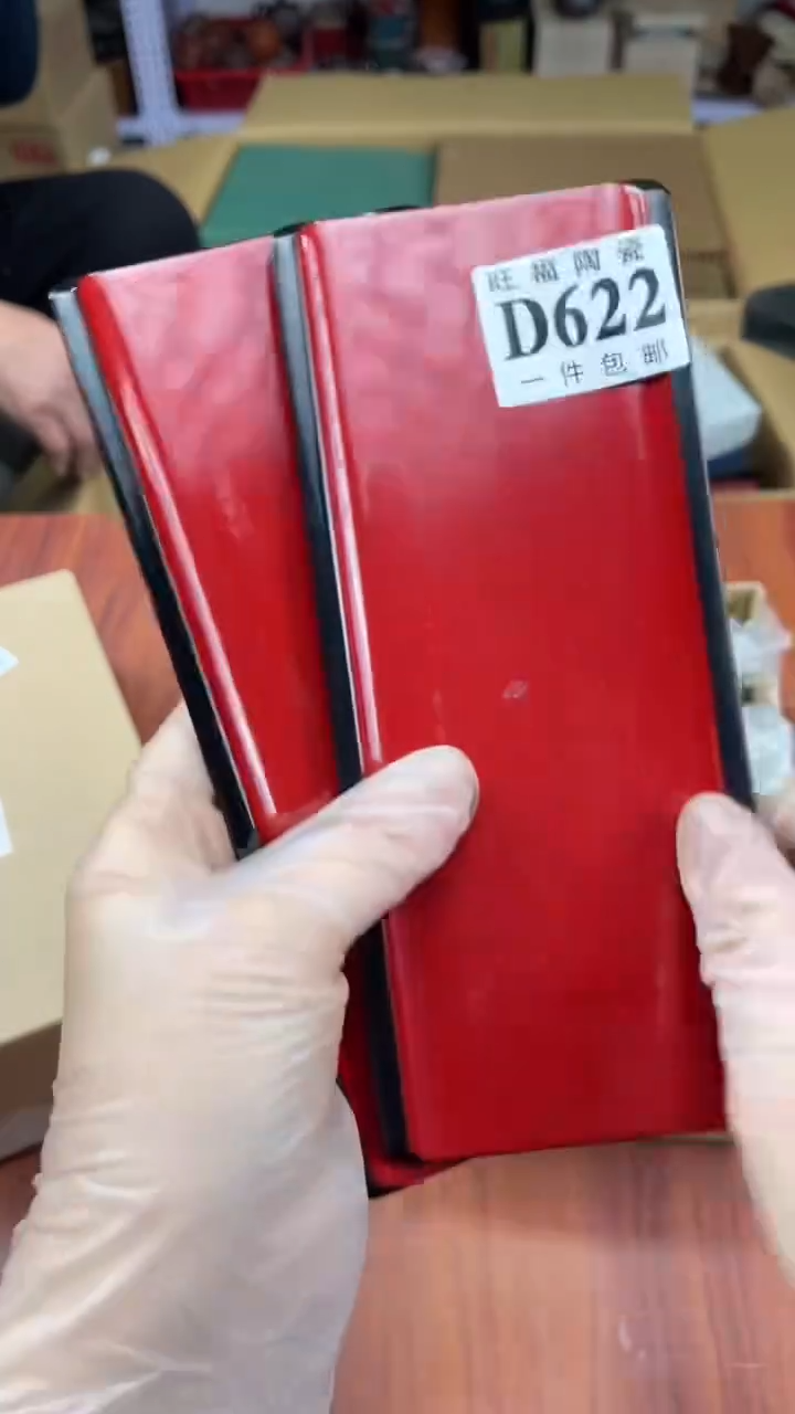 瓷片看**吧盛日中古杂项籈选