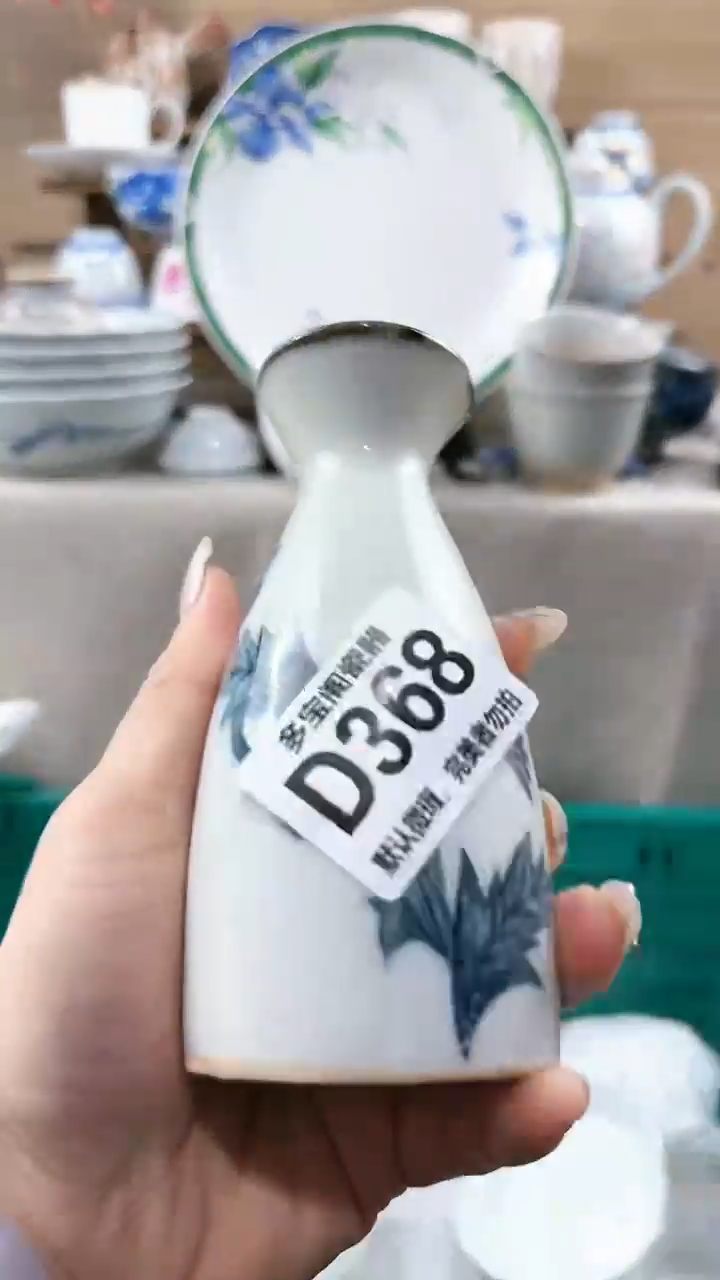 【闪购商品】瓷片多宝阁瓷器满18米包邮 D368