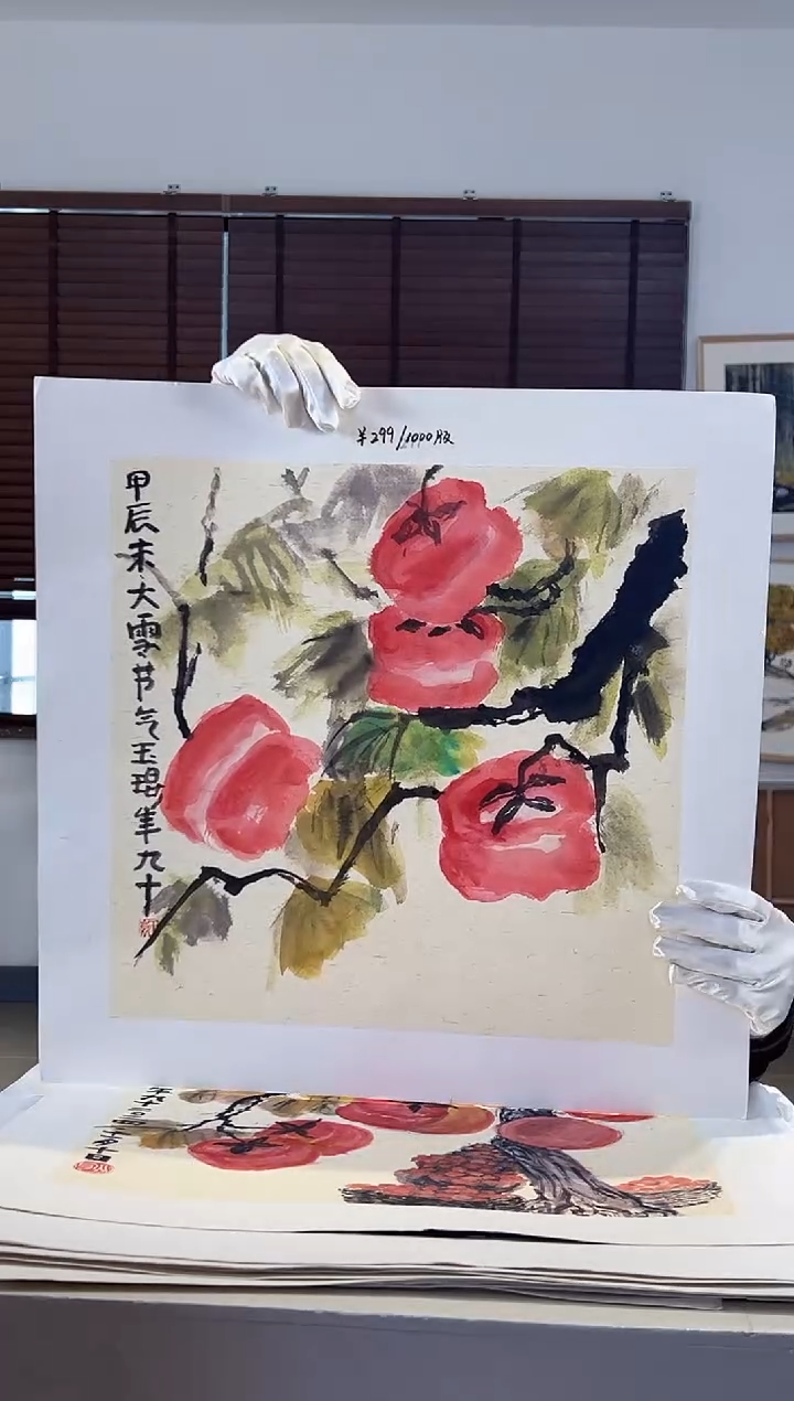 【闪购商品】版画限量亲签盖章版画S