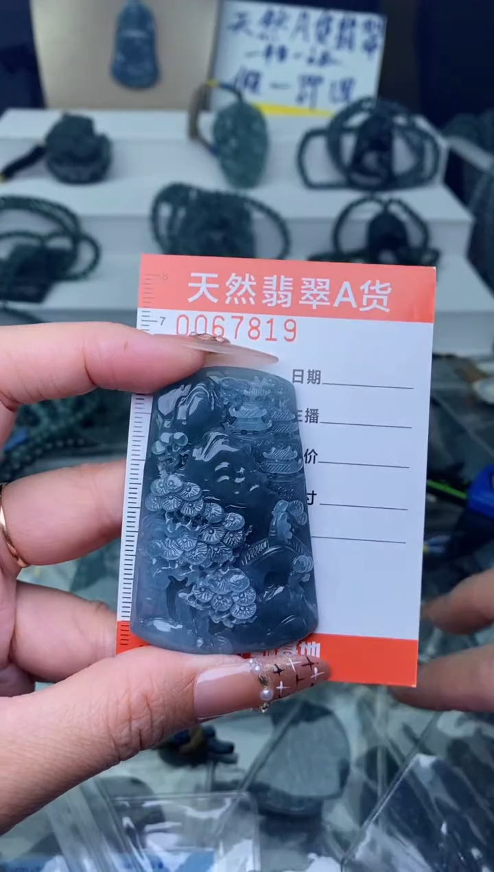 【闪购商品】翡翠颈饰未镶嵌··················