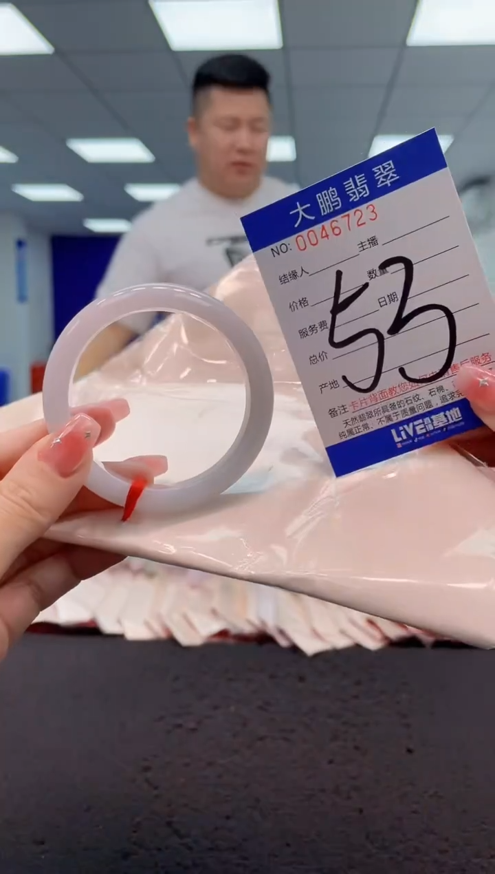 【闪购商品】翡翠手镯未镶嵌AAAAAAAAAA