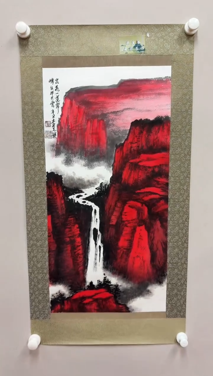 国画书画报艺术甄选克瑛作2平尺