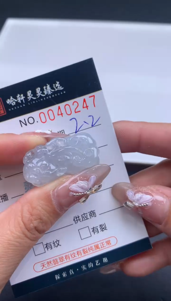【闪购商品】翡翠挂件未镶嵌哈轩 挂件1