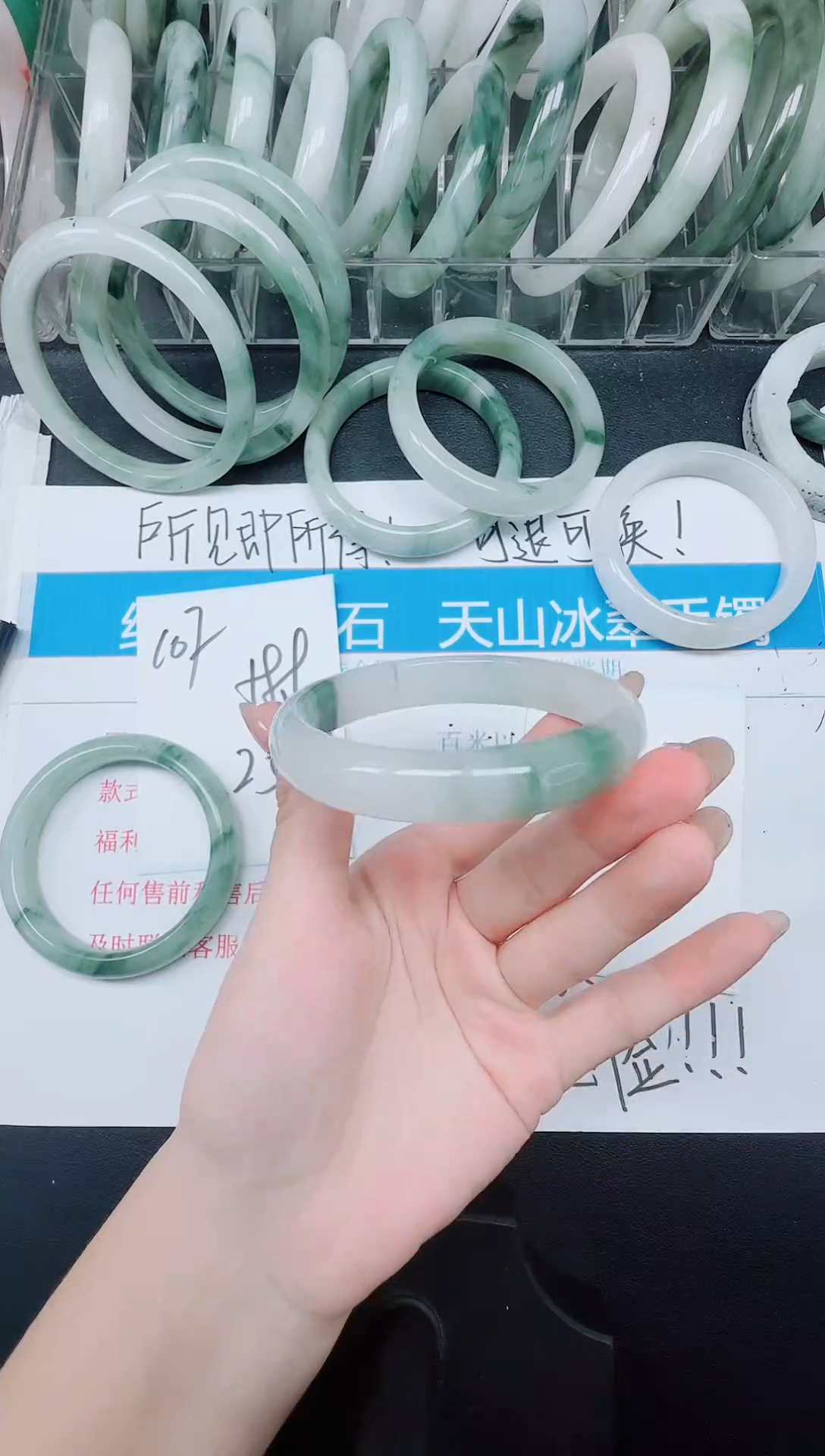 未镶嵌手镯石英质玉108-60.7