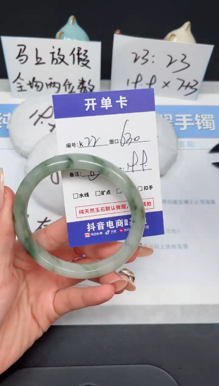 【闪购商品】石英质玉手镯未镶嵌K22-63