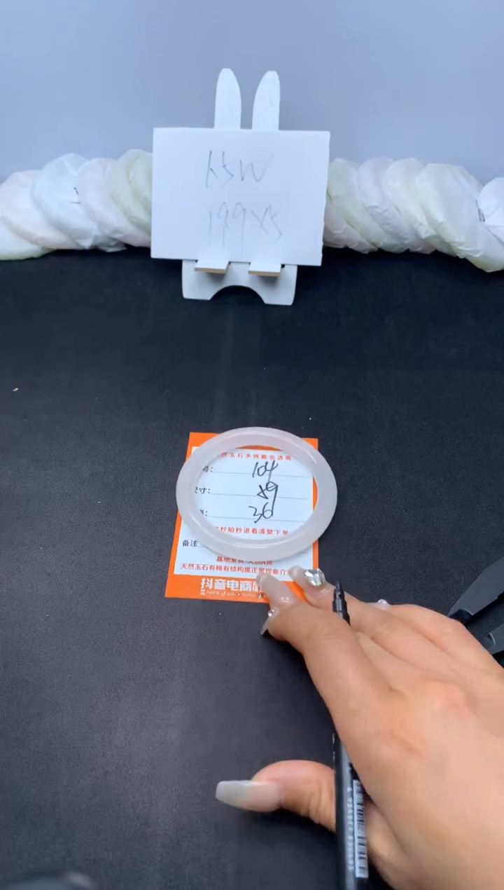 【闪购商品】石英质玉手镯未镶嵌104---59