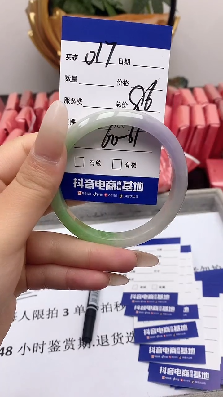 翡翠手镯未镶嵌精美手镯017