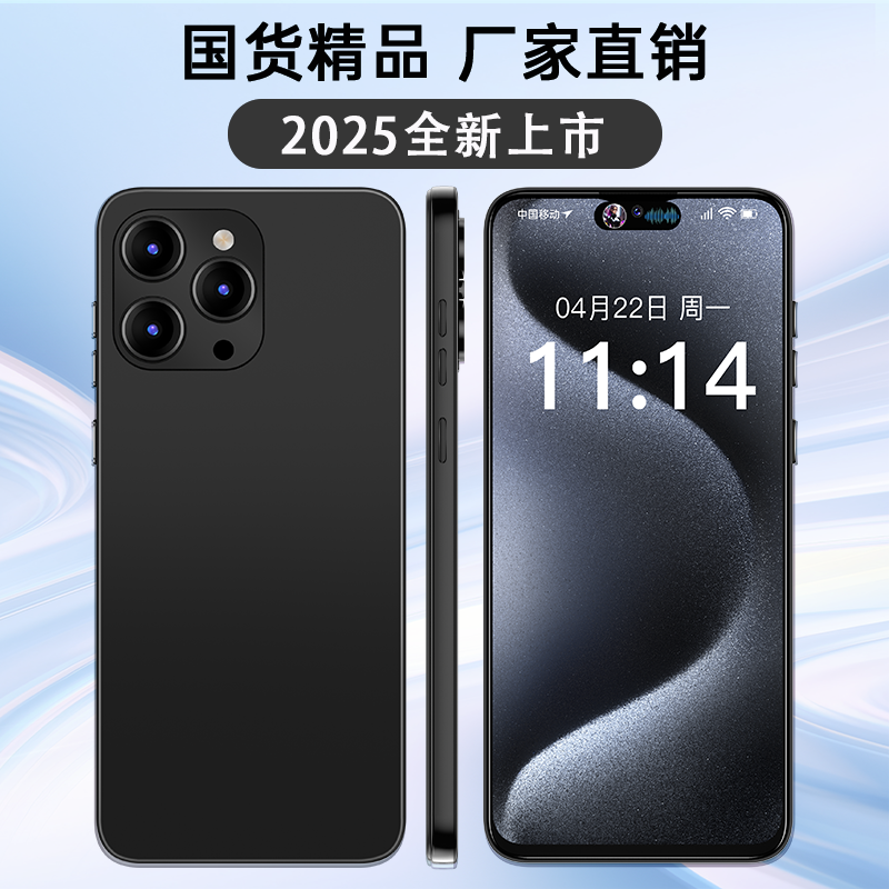【官方正品】i15promax全新6.5英寸双卡双待智能手机256单黑Dz