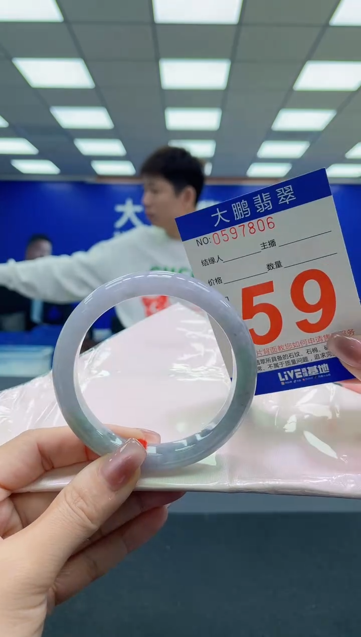 未镶嵌手镯翡翠 AAAAAAAAAA